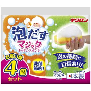 キクロン　クリピカ　泡だすスポンジ　１パック（４個）（お取寄せ品)
