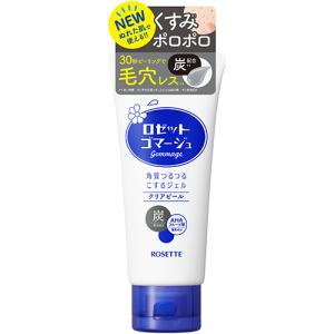 ロゼット】ゴマージュ 角質つるつるこするジェル ブライトピール 120g