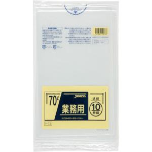 ジャパックス スタンダード ポリ袋 P-78 極厚 透明 70L 10枚×20冊 ジャパックス（JAPACK'S） 業務用ポリ袋 透明 70L 極厚 P−78 1