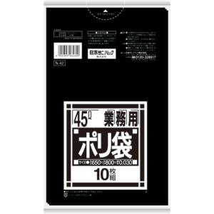 日本サニパック　Ｎシリーズ　業務用ポリ袋　黒　４５Ｌ　０．０３０ｍｍ　Ｎ−４２　１パック（１０枚） （お取寄せ品）｜tanomail