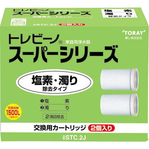東レ　トレビーノ　スーパーシリーズ　交換用カートリッジ　ベーシック（２項目クリア）タイプ　ＳＴＣ．２...