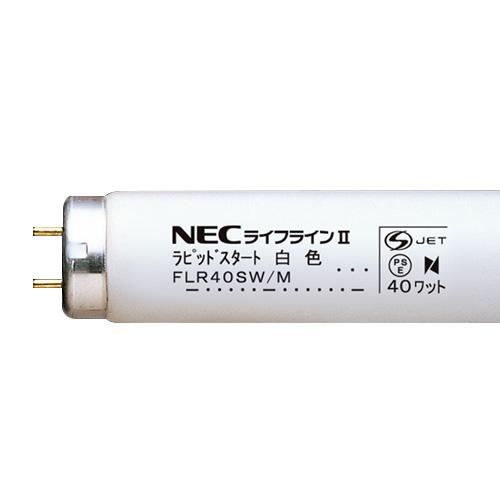 ホタルクス（ＮＥＣ）　蛍光ランプ　ライフライン　直管グロースタータ形　６Ｗ形　白色　ＦＬ６Ｗ　１パッ...