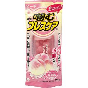 小林製薬　噛むブレスケア　ピーチ味　２５粒　１個｜tanomail