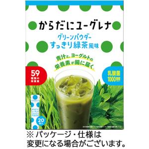 ユーグレナ　からだにユーグレナ　グリーンパウダー　すっきり緑茶風味　１箱（２０包）　（お取寄せ品）｜tanomail