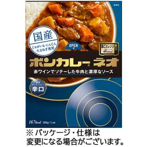 今金男しゃく黒毛和牛カレー 濃厚まろやかタイプ 260g 北海道 お土産