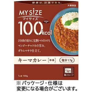 大塚食品　１００ｋｃａｌマイサイズ　キーマカレー　１００ｇ　１食