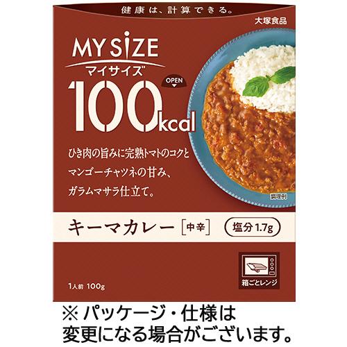１００ｋｃａｌマイサイズ　キーマカレー　１００ｇ　大塚食品