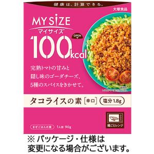 大塚食品　１００ｋｃａｌマイサイズ　タコライスの素　辛口　９０ｇ　１食