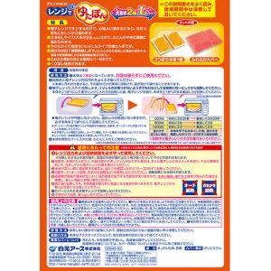 白元アース レンジでゆたぽん Lサイズ 1個の詳細画像1