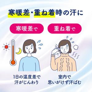 花王 ビオレZeroシート うるおい化粧水成分...の詳細画像1