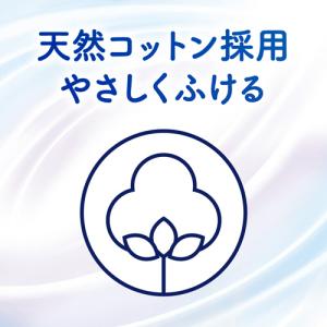 花王 ビオレZeroシート うるおい化粧水成分...の詳細画像3