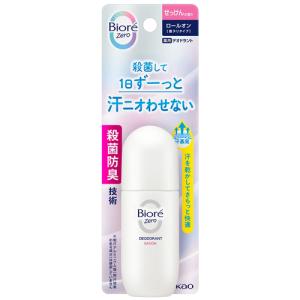 QB 薬用デオドラントバー ( 20g )/ クイックビューティ(QB