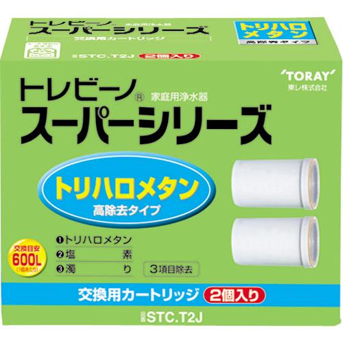 東レ　トレビーノ　スーパーシリーズ　交換用カートリッジ　ベーシック（１２項目クリア）タイプ　ＳＴＣ．...
