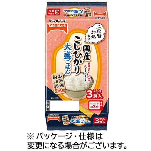 テーブルマーク　国産こしひかり　大盛ごはん　２５０ｇ／食　１パック（３食）