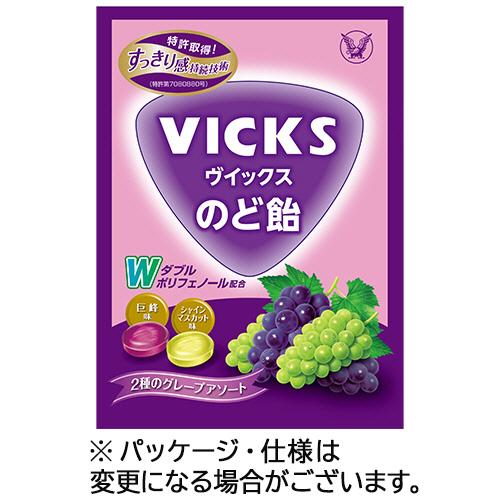 大正製薬　ヴィックスのど飴　２種のグレープアソート　７０ｇ　１袋