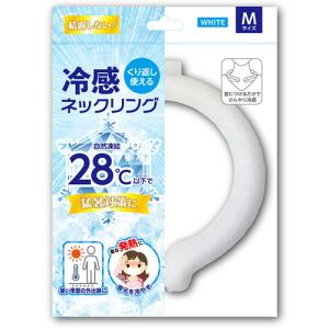 錦尚金　ＰＣＭ　冷感ネックリング　２８℃　Ｍ　ホワイト　１個　（お取寄せ品）｜tanomail