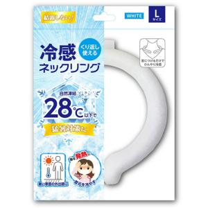 錦尚金　ＰＣＭ　冷感ネックリング　２８℃　Ｌ　ホワイト　１個　（お取寄せ品）｜tanomail