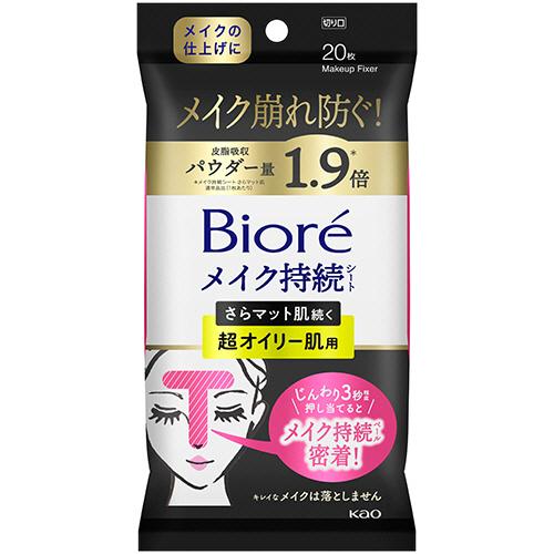 花王　ビオレ　メイク持続シート　さらマット　超オイリー肌用　１パック（２０枚）