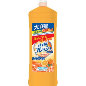 ミツエイ ハーバルフレッシュコンパクト グリーンライム 本体
