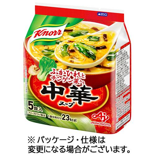 味の素　クノール　ふかひれとチンゲン菜入り中華スープ　５．８ｇ　１袋（５食）