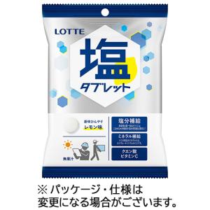 ロッテ　業務用塩タブレット　レモン　４８ｇ　１パック｜tanomail