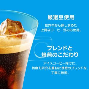 ネスレ ネスカフェ ドルチェ グスト 専用カプ...の詳細画像1