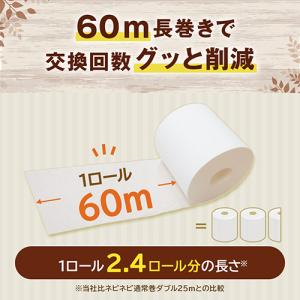 王子ネピア ネピア asmori トイレットロ...の詳細画像1