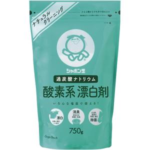 シャボン玉石けん　シャボン玉　酸素系漂白剤　７５０ｇ　１パック（お取寄せ品)｜ぱーそなるたのめーる