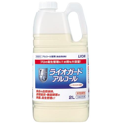 ライオン　ライオガードアルコール　業務用　２Ｌ　１本