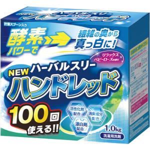 ミツエイ ハーバルスリー ハンドレッド 1kg