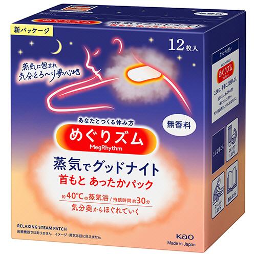 花王　めぐりズム　蒸気でグッドナイト　首もとあったかシート　無香料　１箱（１２枚）