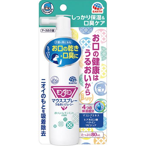 アース製薬　ヘルパータスケ　モンダミン　マウススプレー　うるおいジューシー　８０ｍＬ　１本（お取寄せ...