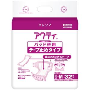 日本製紙クレシア アクティ ワイドパッド700 1セット（180枚