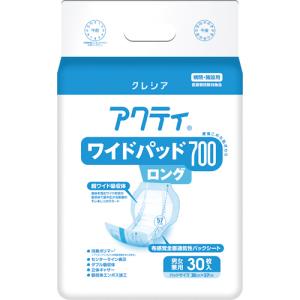 日本製紙クレシア　アクティ　ワイドパッド７００ロング　１パック（３０枚）