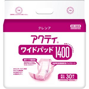 日本製紙クレシア　アクティ　ワイドパッド１４００　１パック（３０枚）｜ぱーそなるたのめーる