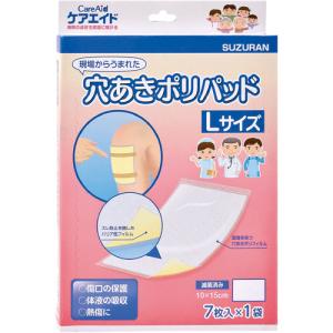 スズラン ケアエイド 大きな傷口保護パッド 1個（10枚）（お取寄せ