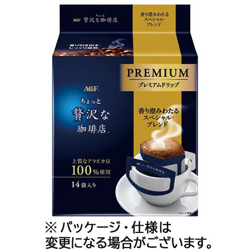 味の素ＡＧＦ　ちょっと贅沢な珈琲店　レギュラーコーヒー　プレミアムドリップ　スペシャル・ブレンド　１...