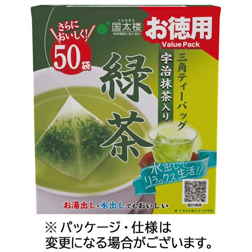 国太楼　お徳用　三角ティーバッグ　緑茶　１箱（５０バッグ）