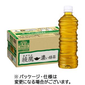 コカ・コーラ　綾鷹　ラベルレス　濃い緑茶　５２５ｍｌ　ペットボトル　１ケース（２４本）