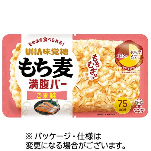 ＵＨＡ味覚糖　もち麦満腹バー　ごま鮭　５５ｇ　１パック　（お取寄せ品）