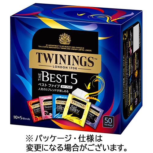 片岡物産　トワイニング　ベストファイブ　１箱（５０バッグ）