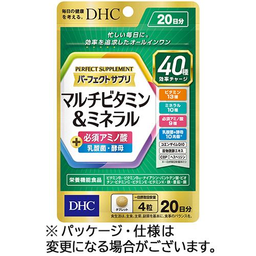 ＤＨＣ　パーフェクトサプリマルチビタミン＆ミネラル　２０日分（８０粒）　（お取寄せ品）