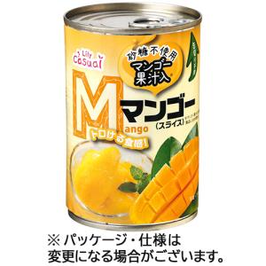 三菱食品　リリーカジュアル　とろけるマンゴースライス　マンゴー果汁入り　ＥＯ４号缶　４２５ｇ　１缶｜tanomail