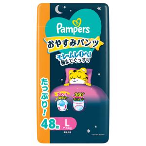 Ｐ＆Ｇ　パンパース　おやすみパンツ　ウルトラジャンボ　Ｌ（９−１４ｋｇ）　１パック（４８枚）　（お取寄せ品）｜tanomail