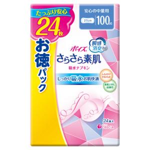 日本製紙クレシア　ポイズ　さらさら素肌　吸水ナプキン　安心の中量用　お徳パック　１パック（２４枚）｜tanomail