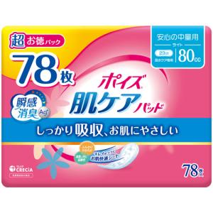 日本製紙クレシア　ポイズ　肌ケアパッド　安心の中量用　１パック（７８枚）｜tanomail