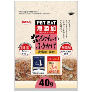 秋元水産　ペットイート　猫ちゃんのふりかけ　４０ｇ　１パック　（お取寄せ品）｜tanomail