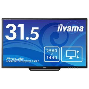 iiyama ProLite 31.5型液晶デ...の詳細画像4