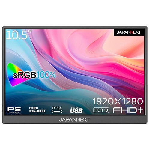 ジャパンネクスト　１０．５型　フルＨＤ＋　モバイルディスプレイ　２年保証モデル　ブラック　ＪＮ−ＭＤ...