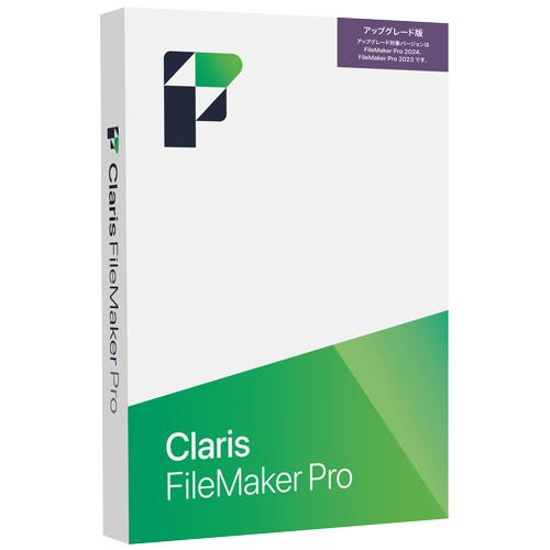 クラリス・ジャパン　Ｃｌａｒｉｓ　ＦｉｌｅＭａｋｅｒ　Ｐｒｏ　２０２５　アップグレード版　１本